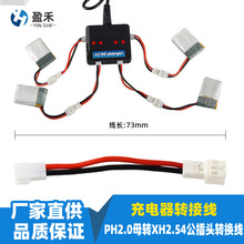 �b����ߺ�ģ�늳س�����D�Ӿ�PH2.0ĸ�DXH2.54�����^�F؛�w��