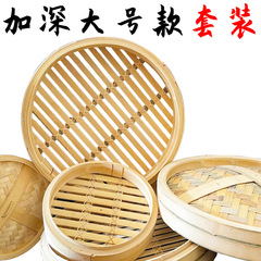 大きい蒸し器の特大サイズの業務用竹製蒸し器の蒸し饅頭の竹のせいろうの蒸し蒸し炉の竹のせいろう