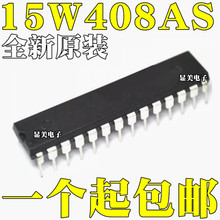 ȫ��STC��Ƭ��оƬ STC15W408AS-35I-DIP28 SKDIP28 ֱ��DIP28