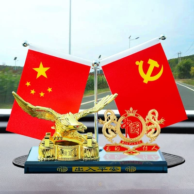Car-Mounted Red Flag Ornaments, Car – Car ornaments