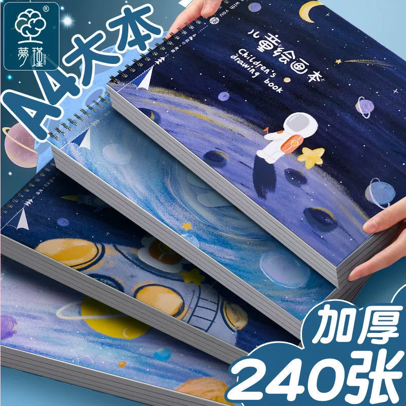 A4 детская книга с картинками на катушке пустая книга с картинками Учащиеся начальной школы первого класса детский сад утолщенная бумага с картинками книжка с картинками