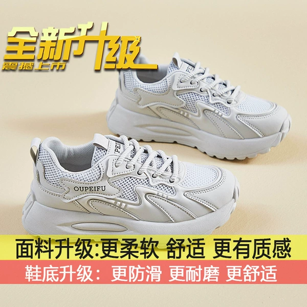 Gray [Upgrade solid soft bottom]