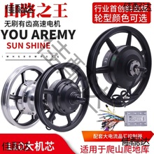 14{܇늙CۯB늄܇48V500WoˢXٺ݆ݞ̫