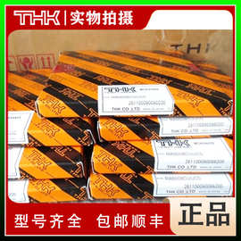 THK 交叉滚子轴承 RE2008 RE2508 RE3010 RE3510 RE4010 UUP5