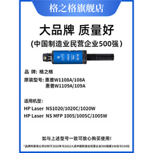 ��֮�����û���109a���� w1109a w1108a�ۺ� ns1020 1020c 1020w