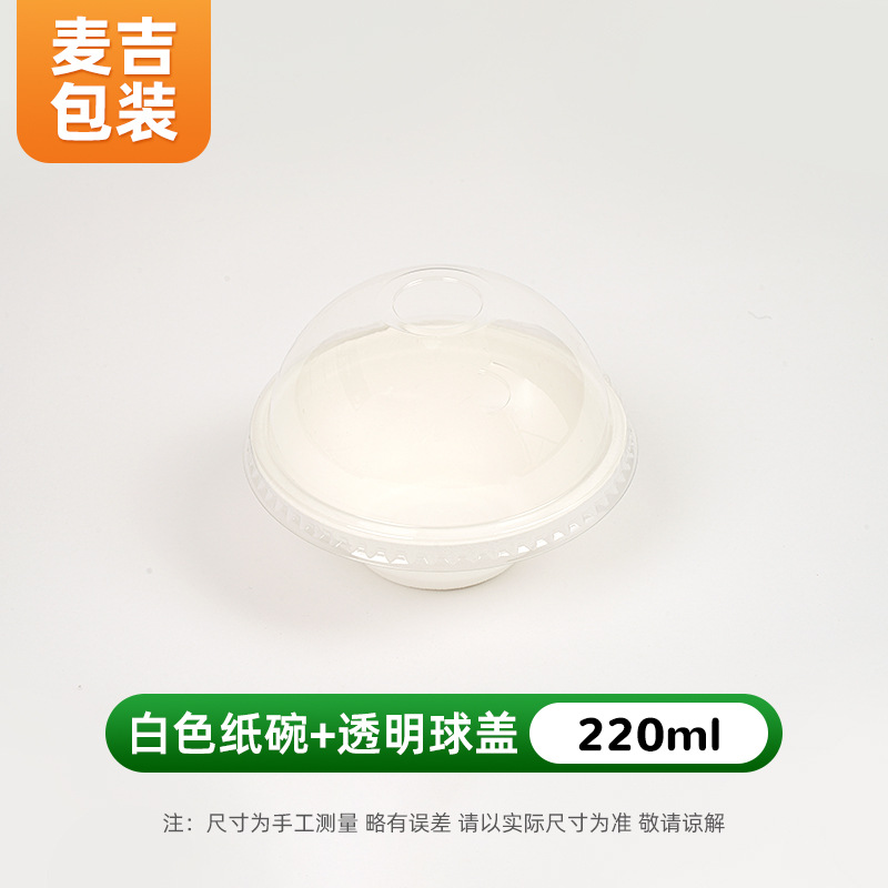 Tazón de papel desechable al por mayor pulpa degradable para el hogar tazón de barbacoa al aire libre para llevar caja de empaque tazón de papel patrón personalizado