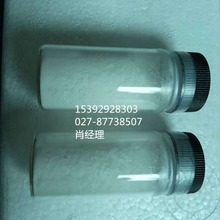 ɳ�׾�����ø 37312-62-2 ����ø�Ƽ� �����ֻ�