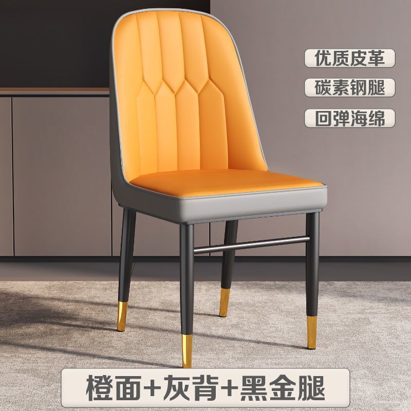轻奢餐椅现代简约家用靠背餐桌椅休闲麻将梳妆软包椅北欧皮革椅子|undefined