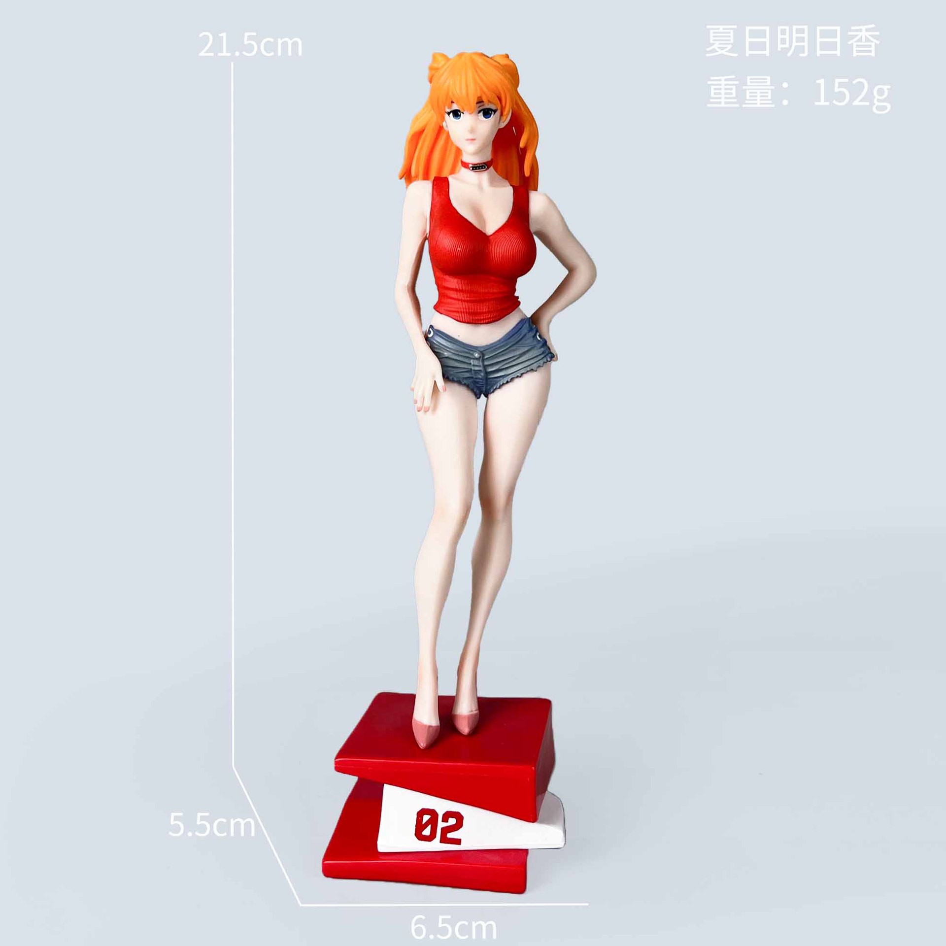Asuka d'été [Sac]