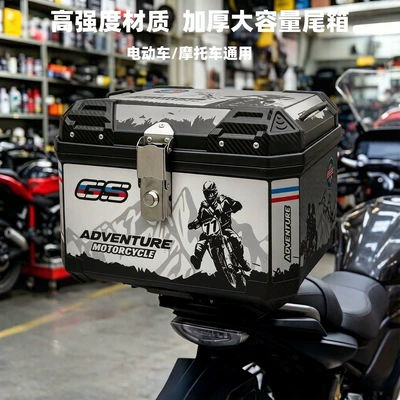 Motorcycle trunk, trunk, motorcycle large-capacity waterproof battery