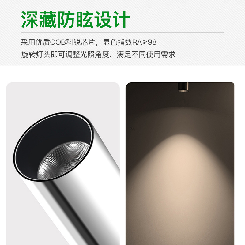 中古包豪斯风格不锈钢明装射灯全光谱客厅背景墙电镀银色led射灯|undefined