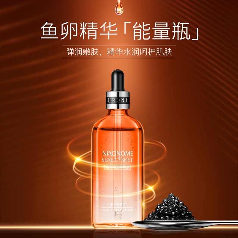 Suero Facial Hidratante con Caviar Hidratante, Humectante para Piel Seca image 3