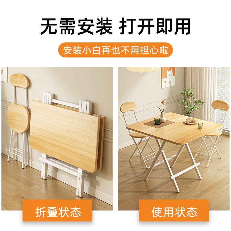 Mesa de comedor plegable para hogares pequeños, mesa cuadrada simple, mesa de comedor de alquiler, mesa portátil al aire libre