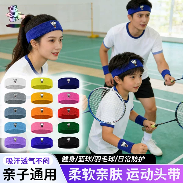Cross-border exclusive sports headband, sweat-absorbing and breathable, suitable for basketball, badminton, football, and fitness