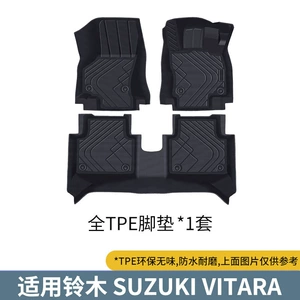 Fərdi Suzuki VITARA sağ sükan üçün qalınlaşdırılmış TPE döşəmələr, tam suya davamlı