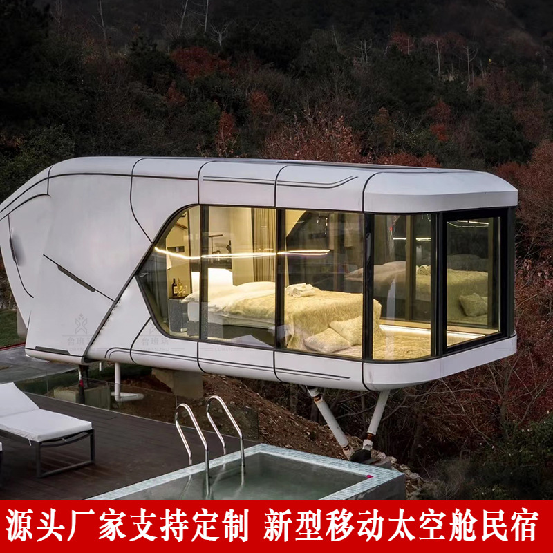 Cielo estrellado al aire libre casa de cristal característica nacional casa contenedor rural revitalización turismo base B & B casa