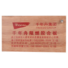 ����ǧ�����Ʒ�ˮ���Ӱ�  ���B���̴�װ� ��ȼ�z�ϰ�