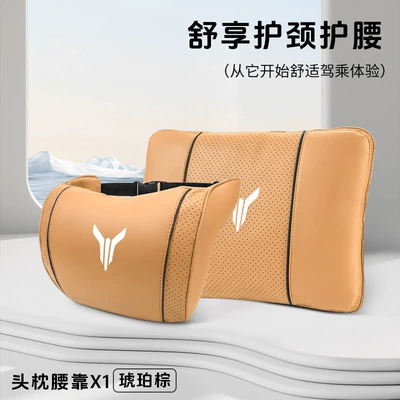 Pillow | Headrest - lantu-amber-brown-cloud-cotton-headrest-multifunctional-lumbar-pillow-quilt