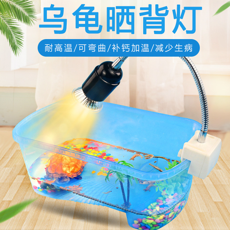 Turtle Basking Lamp Heating Insulation Lamp Uva+Uvb Sun Lamp Climbing Pet Heating Turtle Tank Lamp Insulation Pet Heating Lamp