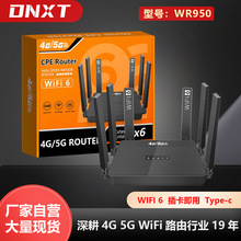 4G�o��·����CPE���x늳�WiFi6 ���_˹�����ۯB�쾀4�W�ڲ忨WiFi