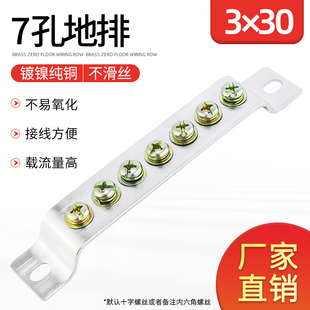 7�׵��� 3*30����� ��늙��Ӻ�ӌ��� �ӵ��~�l�ؾ������~�ŏS��