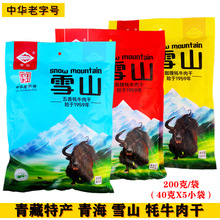 ѩɽţ ຣخa200g/ ţ _ʳʳСʳ