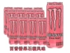 24 can = pink magic claws [new product listing]
