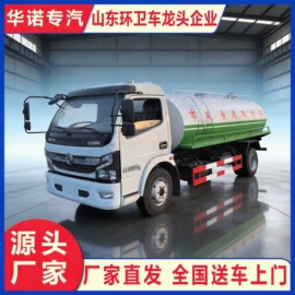 工程建筑机械;喷洒车;垃圾车