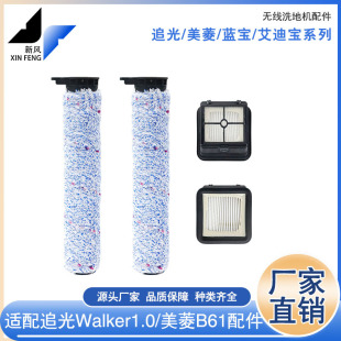 �m��׷��ϴ�ؙCWalker1.0׷��One1.0�Lˢ�����{������^�V�W�Vо