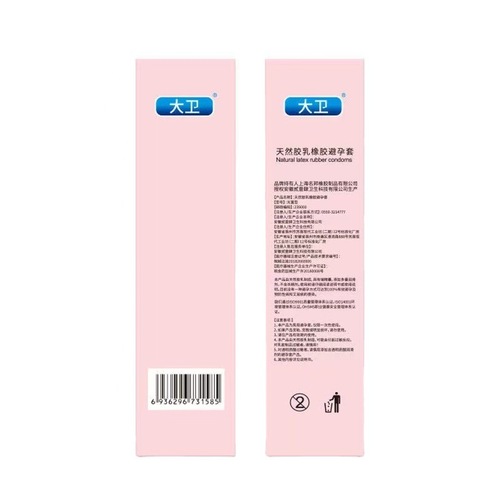 Celebrity David hyaluronic acid condom hates the sky high oil content ultra-thin 100 pack disposable condom wholesale