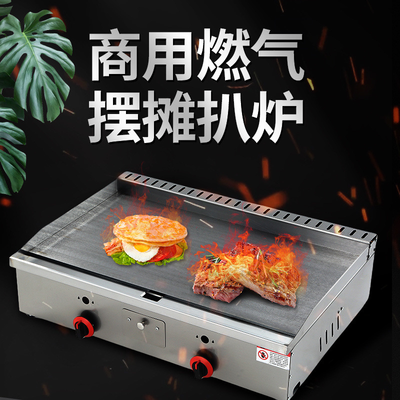 horno de gas comercial placa de hierro calamar mano agarrar pastel tostado fideos fríos equipos de salchichas de pato gas placa de hierro horno de bocadillos