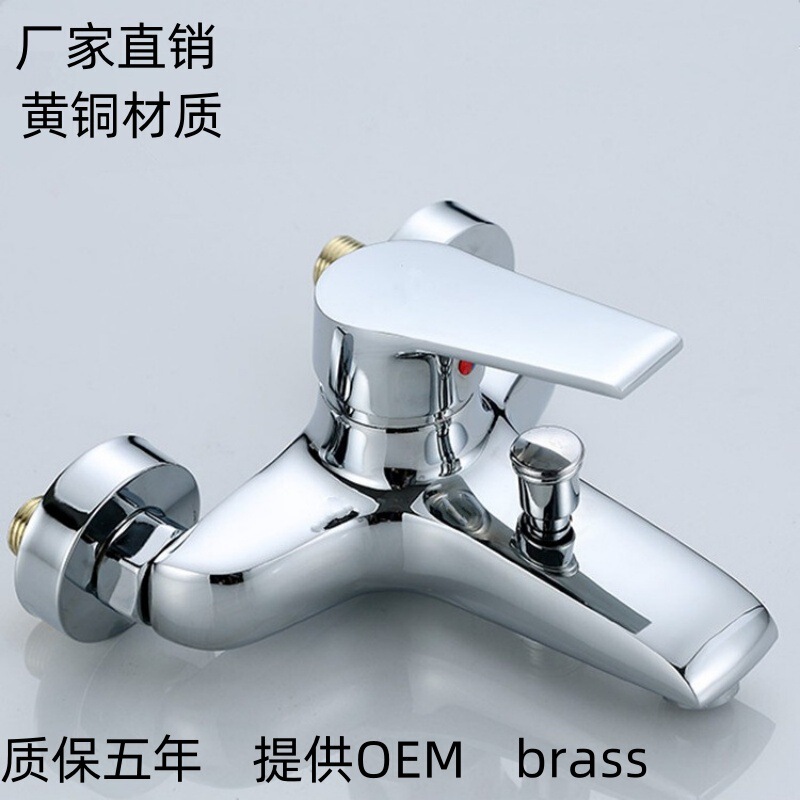 Cross-Border Plumbing Bathroom Wholesale Vietnamese Brass Bathtub Faucet Huangjia Triple Wall-Mounted Simple Shower Faucet