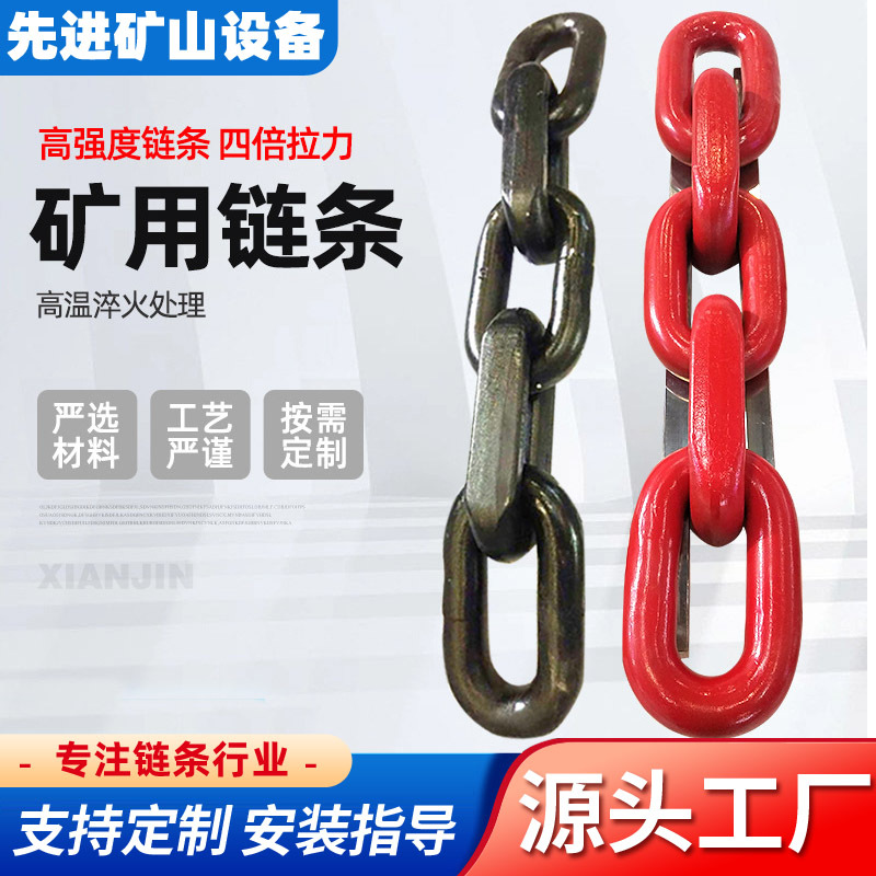 多规格转载机链条  40T刮板输送机链条  现货供应