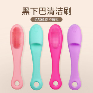 Cat Black Chin Cleaning Brush Silicone Brush Cleaning Pet Cat Dog Comb Wipe Chin Toothbrush Cleaner