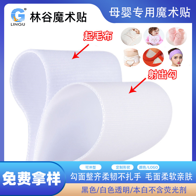 �����ڰ������ħ����Ӥ�����޲��ܽ���͸������������ӫ����ĸ��