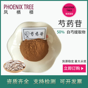 �F؛500g/����ș��50%��Ȼ������ȡ��ʳƷ������Ʒԭ����ș��߰