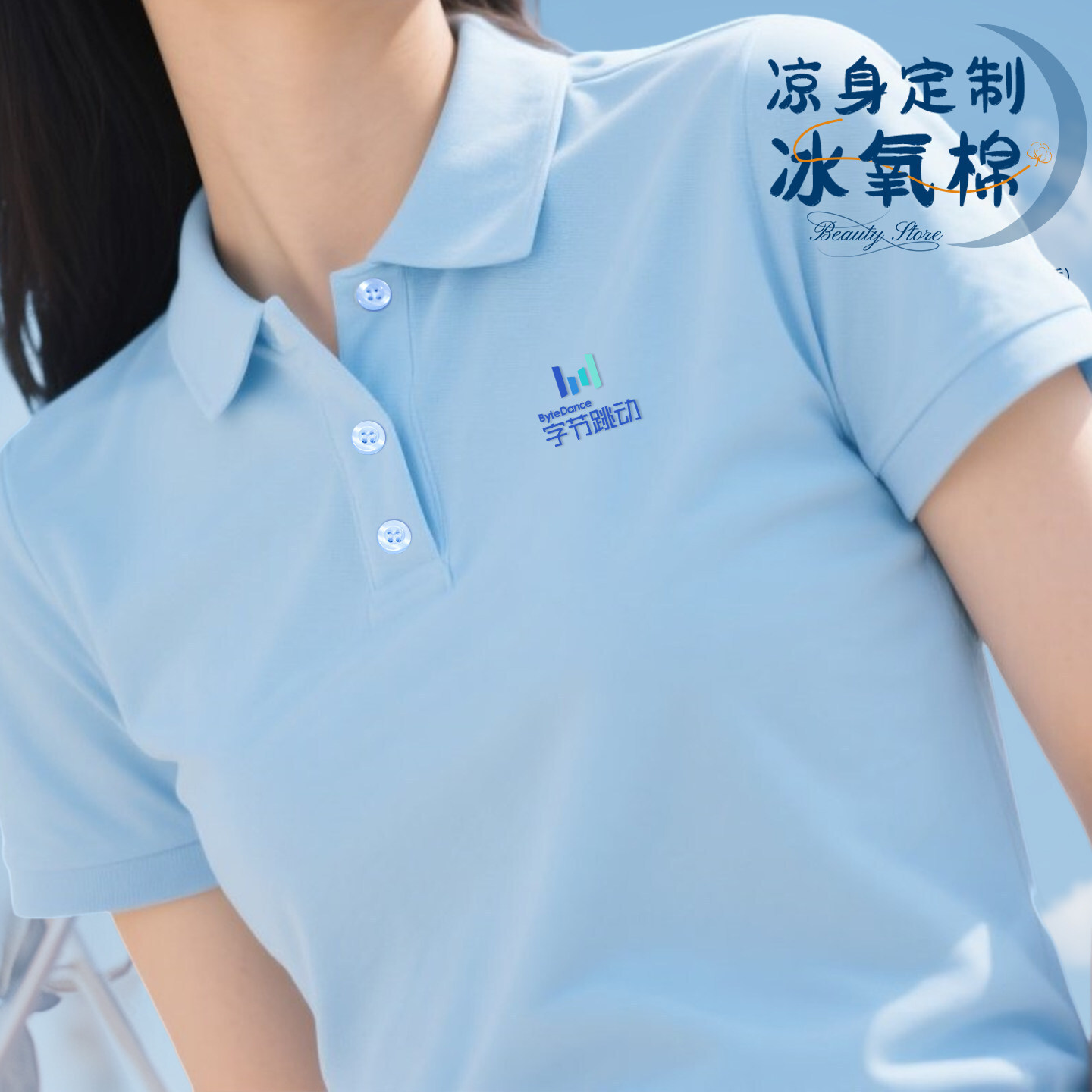 �����޹�����t��ӡlogo���I��˾��I�F�w�Ļ�polo�����乤�b