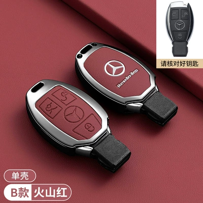 Glc260 Car Glc300L Old | Car key bag - type-b-manjianghong-single-shell