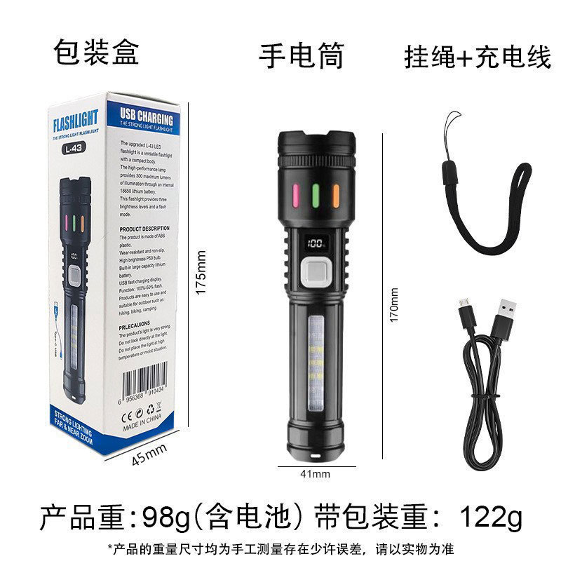跨境多功能强光手电筒数字电显变焦应急电筒户外充电远射便携数显|undefined