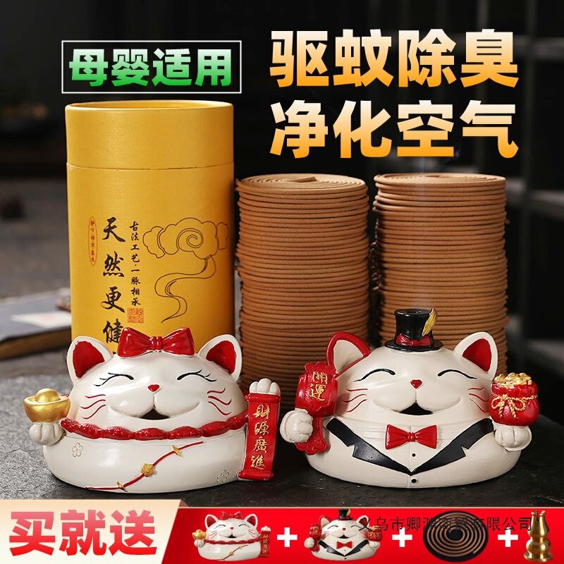 Sandalwood Incense Disc Incense Agarwood Mugwort Mosquito Repellent Incense Home Bedroom Room Toilet Deodorization and Odor Removal Long-Lasting Incense