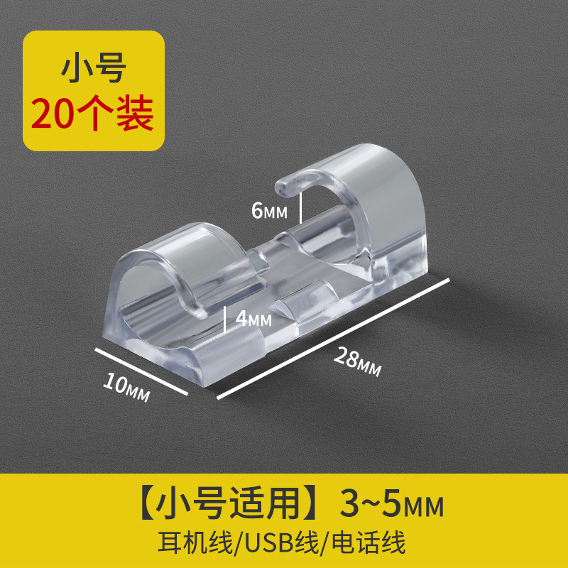 排插固定器圆形旋转插排挂钩墙上无痕壁挂绕线收纳电源固定器|undefined