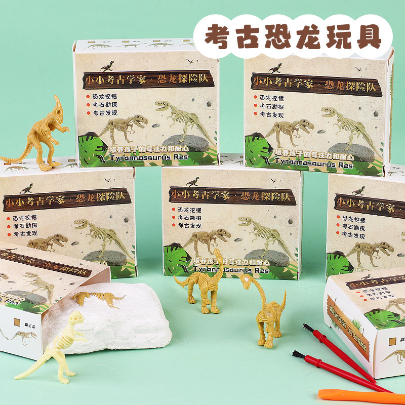 Regalos de recompensa para estudiantes de primaria Clase de capacitación Puntos de intercambio de regalos Creatividad práctica Juguetes de jardín de infantes para niños