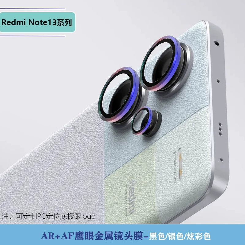 Подходит для Redmi Note 13 Pro Plus металлическая защитная пленка для объектива, защитные наклейки для камеры "орлиный глаз" Note13