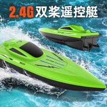 ��������2.4G�o���b�ش���ͧ�p늙C늄��R�_�к���ͯ��߿羳����