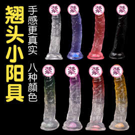 情趣仿真水晶阳具女用器具透明吸盘假阴茎成人情趣假阳具sm性用品