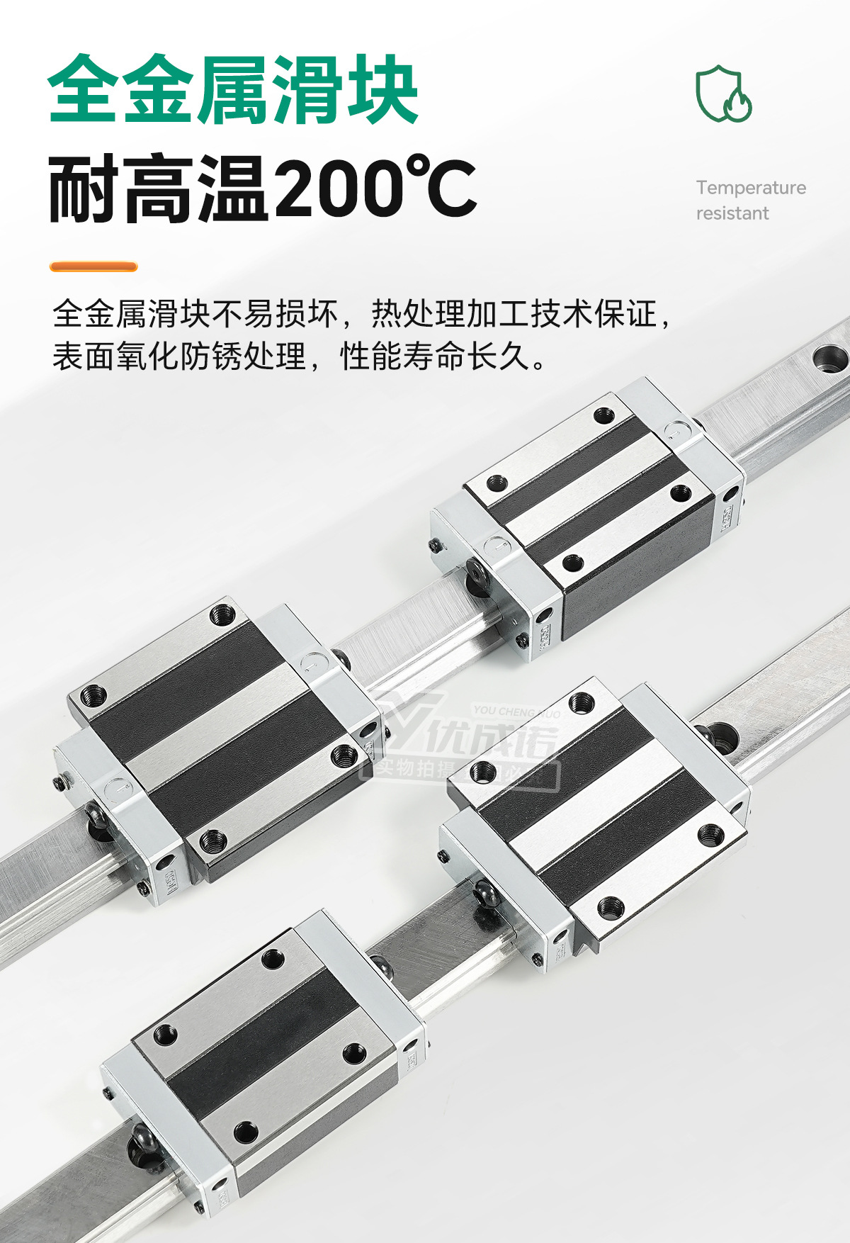 耐高温EG_06.jpg