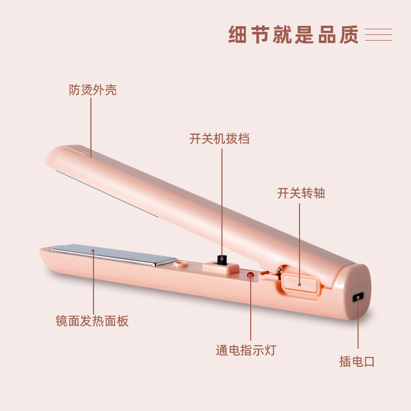 Usbミニ小クランプ直毛カール両用カール棒無線非充電タイプのストレート器小電力寮|undefined