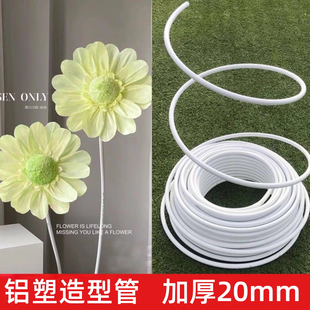 Varilla de Madreselva [Venta Directa de Fábrica] Aproximadamente 105 gramos 8MM Cadena de Suministro de Origen Dropshipping de una Pieza