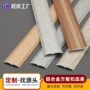 弧形高低木纹万能压边条