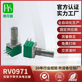 电位器;开关元件;编码器